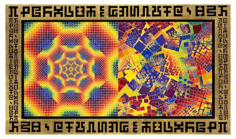 Chaos, Order, Secret Writing, painting by Allyson Grey. On display at CoSM.