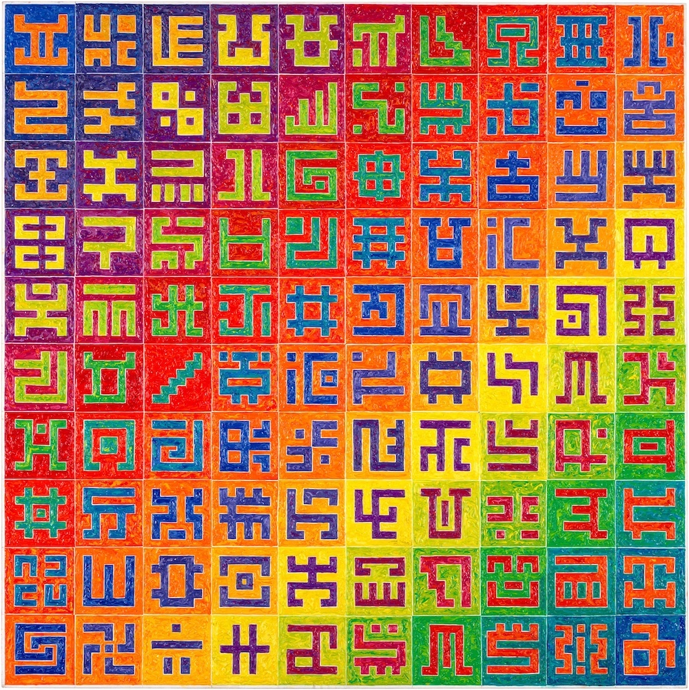 New Spectrum, painting by Allyson Grey
